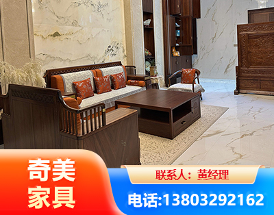 上海板木结合家具