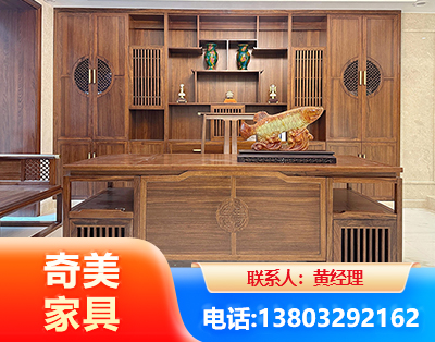 上海实木家具