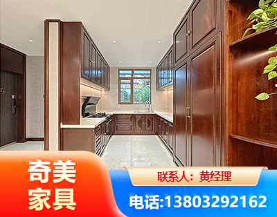 上海实木家具