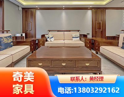 上海实木家具