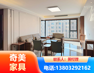 上海板木结合家具