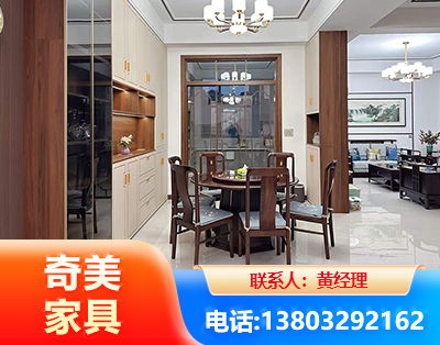 上海民用家具