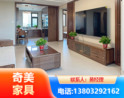 上海民用家具