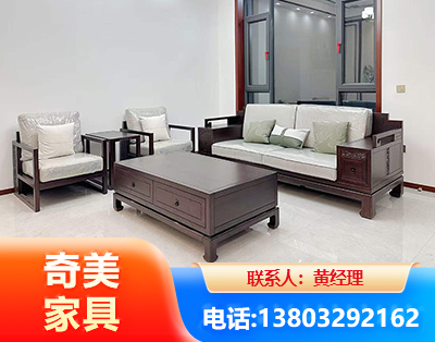 上海民用家具
