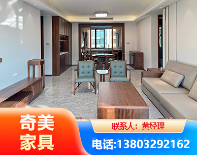 上海板木结合家具
