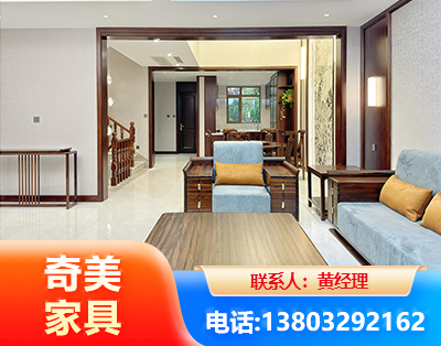 上海板式家具
