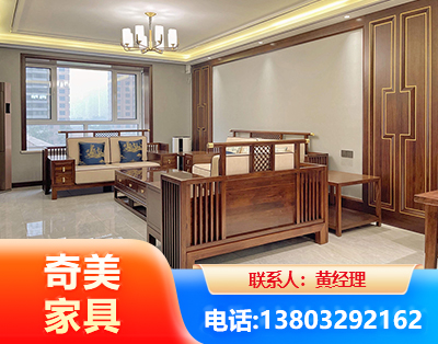 上海板木结合家具